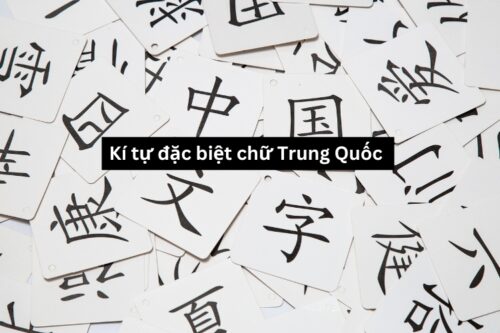 Khám Phá Bộ Sưu Tập Kí Tự Đặc Biệt Chữ Trung Quốc Độc Đáo Khám Phá Bộ Sưu Tập Kí Tự Đặc Biệt Chữ Trung Quốc Độc Đáo